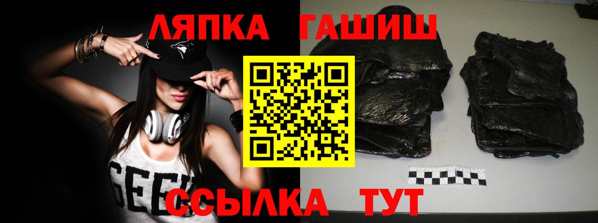Гашиш индика сатива  Вход с VPN  ГАШ AMNESIA HAZE  ГАШИШ  Горячий Ключ 