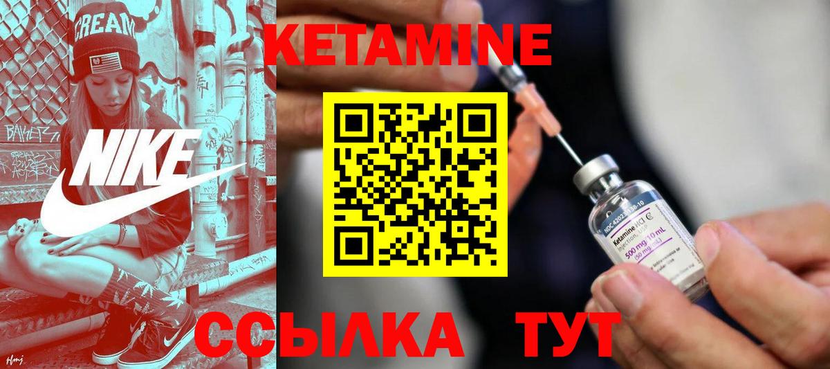 ссылка на мегу ссылка  Кетамин VHQ  Вход с VPN  Горячий Ключ 