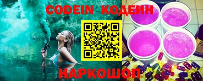 альфа пвп Можайск