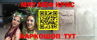 кокс Моздок