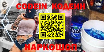 альфа пвп Можайск