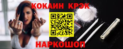 кокс Моздок