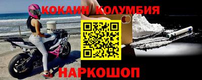 альфа пвп Можайск
