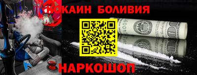 альфа пвп Можайск