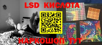 индика Нальчик