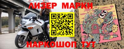 кокс Моздок