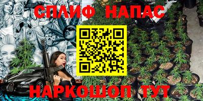 альфа пвп Можайск