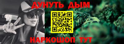 альфа пвп Можайск