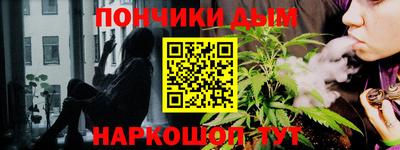 альфа пвп Можайск