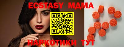 индика Нальчик