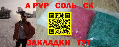 кокс Моздок