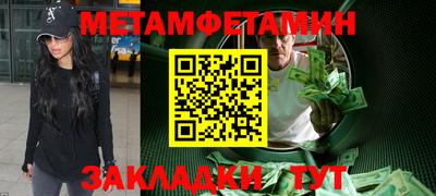скорость mdpv Наро-Фоминск