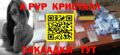 скорость mdpv Наро-Фоминск