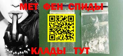 альфа пвп Можайск