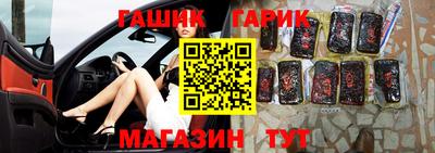 альфа пвп Можайск