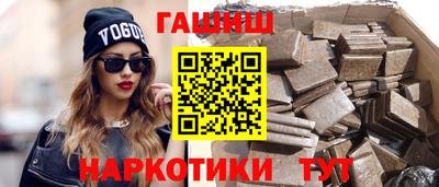 альфа пвп Можайск