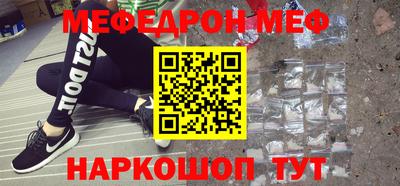 скорость mdpv Наро-Фоминск