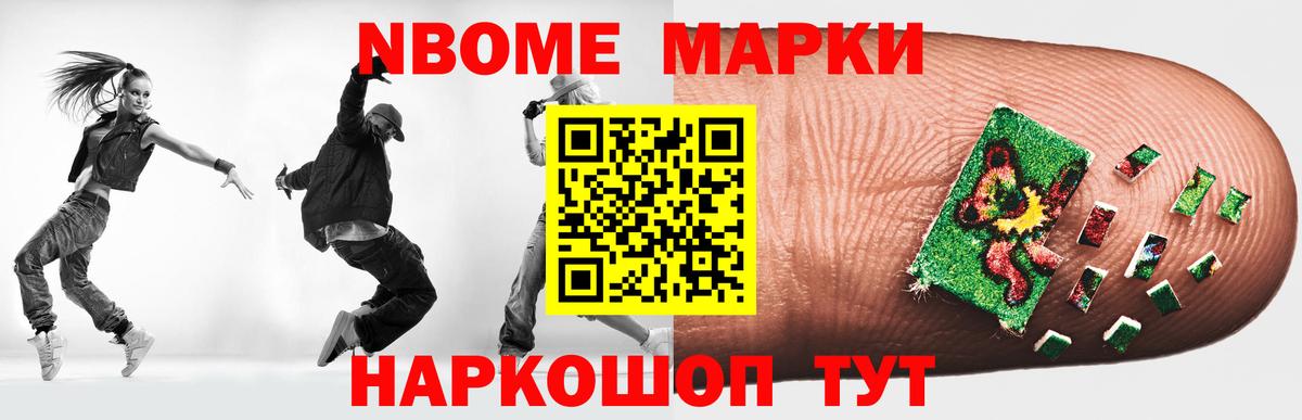 Лсд 25 экстази кислота Горячий Ключ