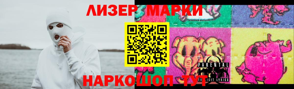 Лсд 25 экстази кислота  Вход с VPN  Горячий Ключ  LSD-25 экстази ecstasy 