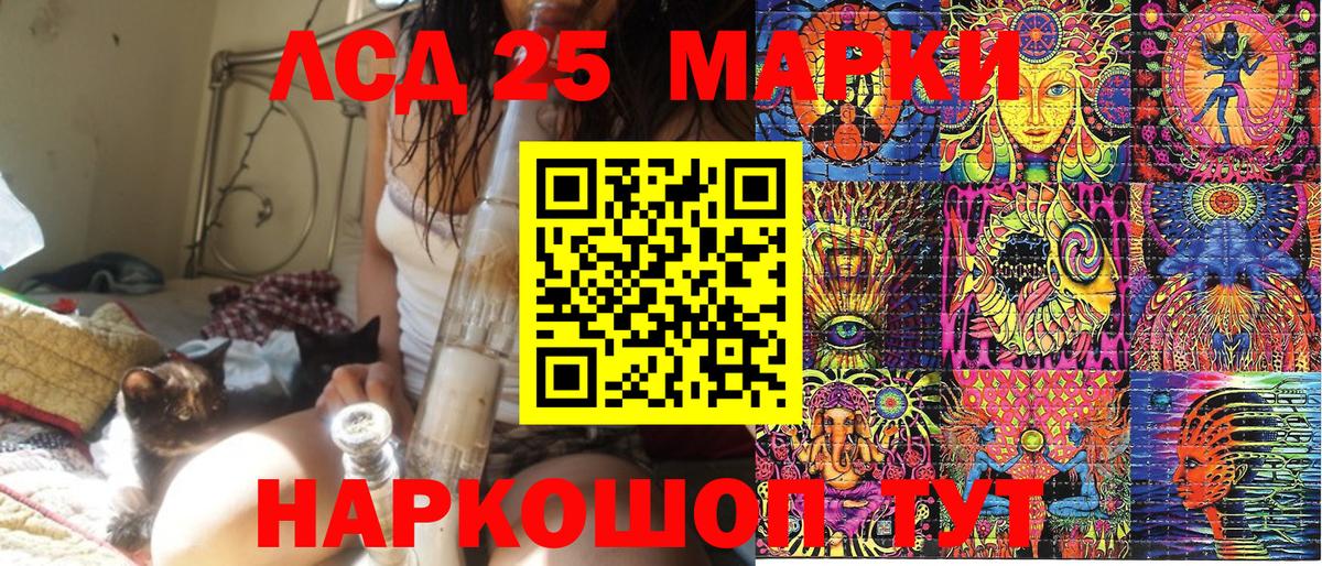 Марки NBOMe 1,5мг  Марки N-bome  Горячий Ключ  Вход с VPN 