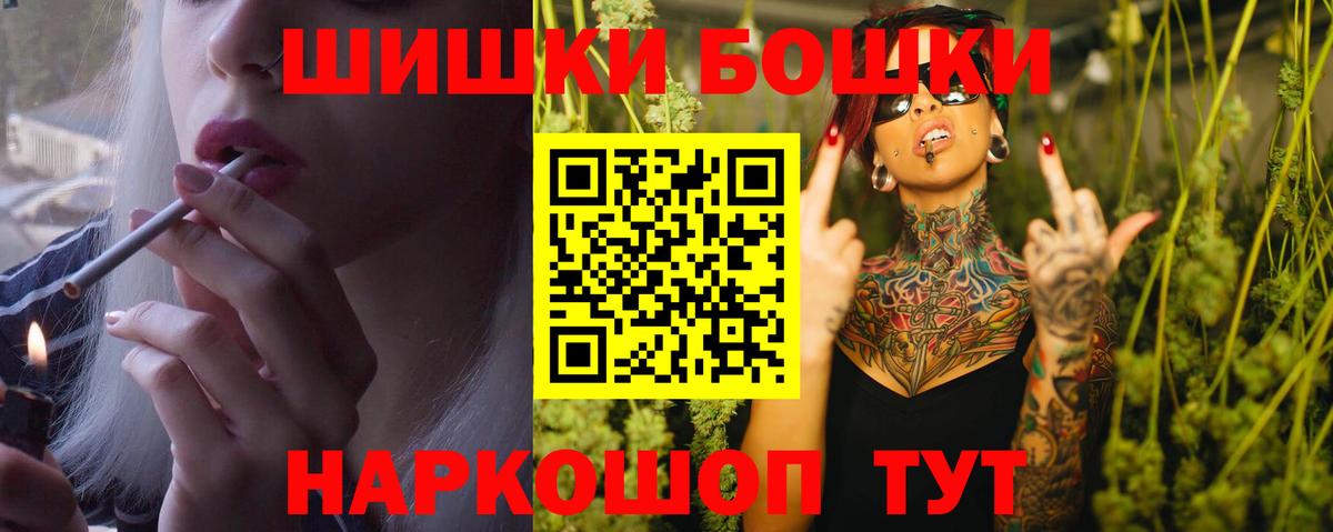 Шишки марихуана марихуана Горячий Ключ