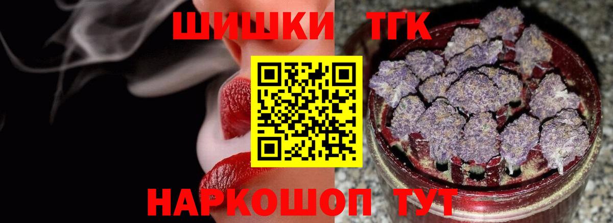 МАРИХУАНА ГИДРОПОН  Вход с VPN  Шишки марихуана марихуана  Каннабис тримм  Конопля AK-47  Горячий Ключ 